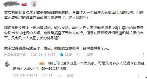 怎么看最新爆料记录呢知乎,最新爆料记录深度解析